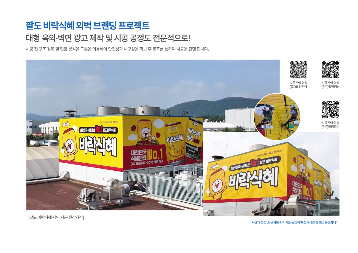 사인간판 인테리어 3